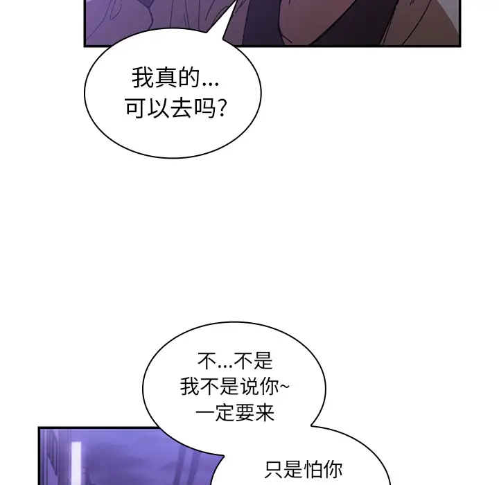 邻家三姐妹[顶通]韩漫全集-第16话无删减无遮挡章节图片 