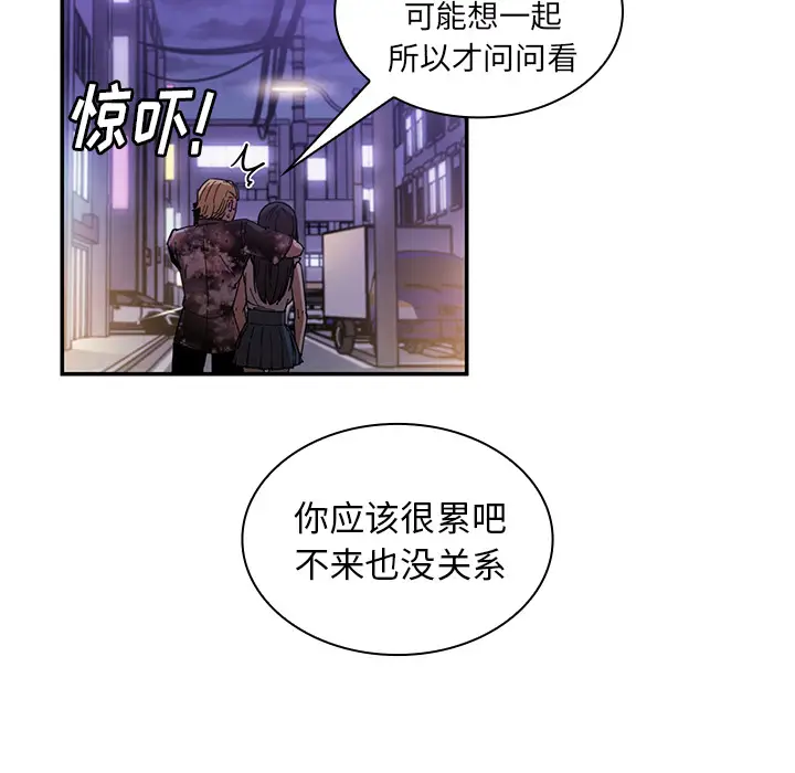 邻家三姐妹[顶通]韩漫全集-第16话无删减无遮挡章节图片 