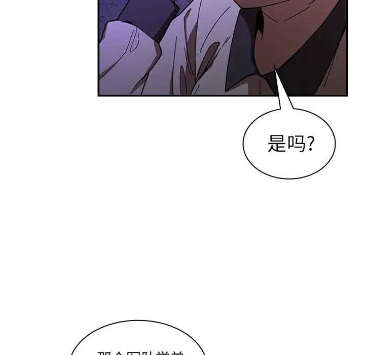 邻家三姐妹[顶通]韩漫全集-第16话无删减无遮挡章节图片 