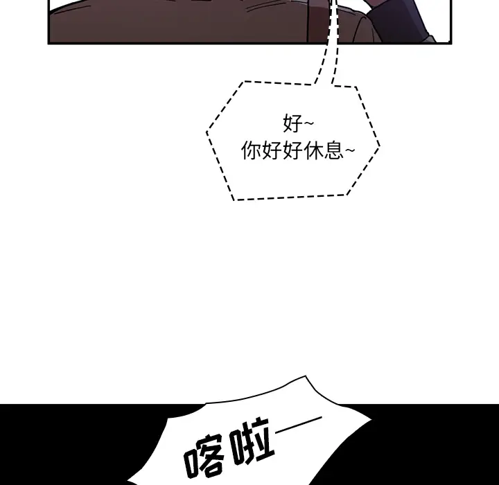 邻家三姐妹[顶通]韩漫全集-第16话无删减无遮挡章节图片 