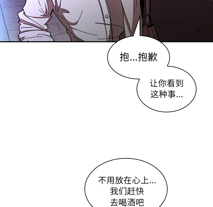邻家三姐妹[顶通]韩漫全集-第16话无删减无遮挡章节图片 