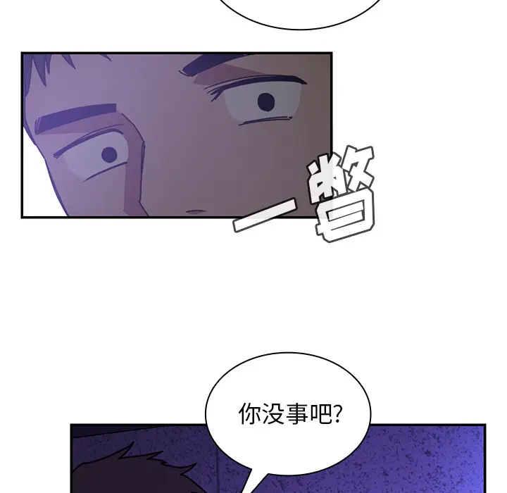 邻家三姐妹[顶通]韩漫全集-第16话无删减无遮挡章节图片 