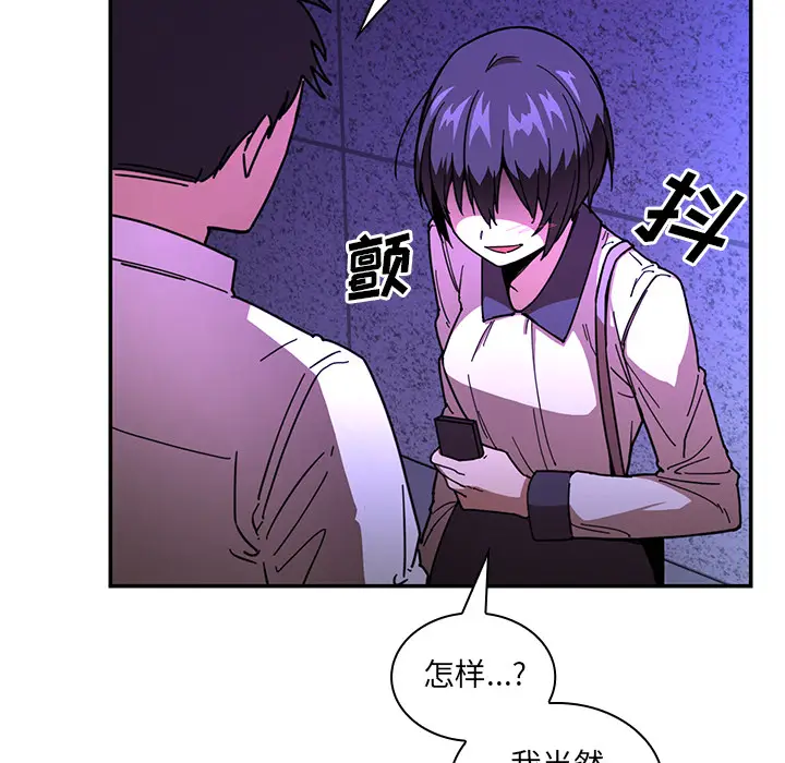 邻家三姐妹[顶通]韩漫全集-第16话无删减无遮挡章节图片 