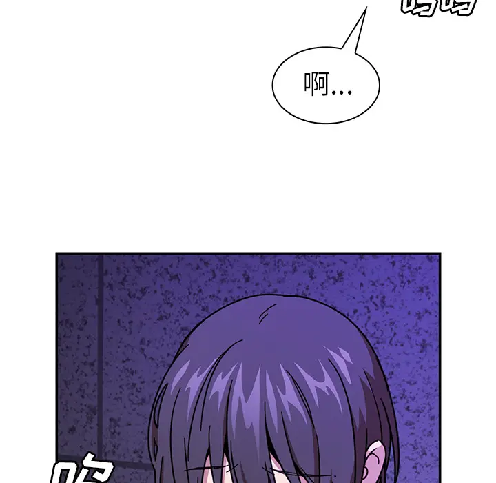 邻家三姐妹[顶通]韩漫全集-第16话无删减无遮挡章节图片 