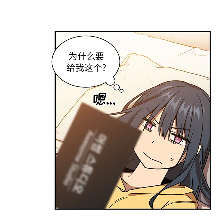 邻家三姐妹[顶通]韩漫全集-第16话无删减无遮挡章节图片 