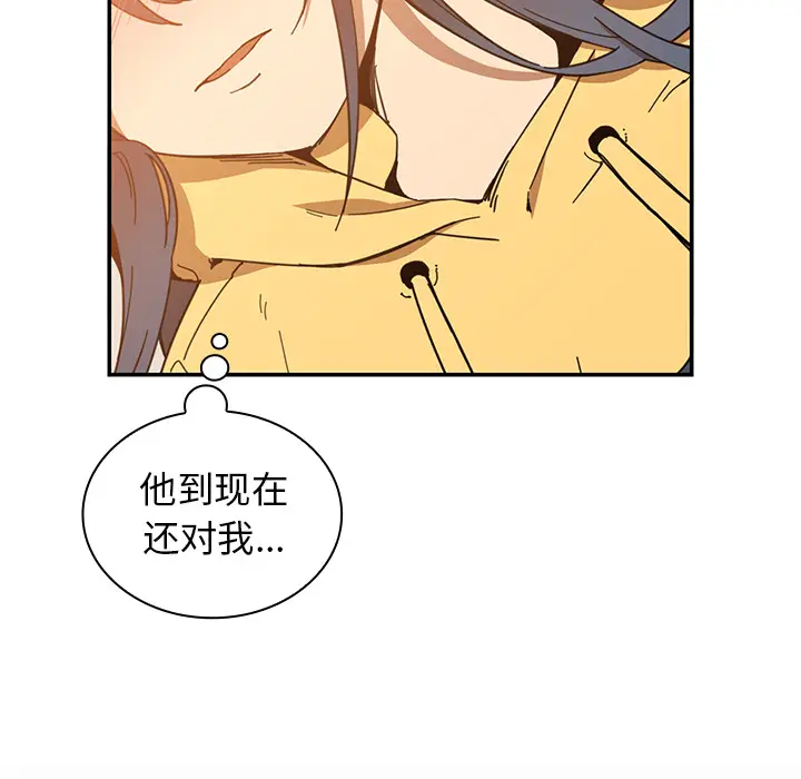邻家三姐妹[顶通]韩漫全集-第16话无删减无遮挡章节图片 