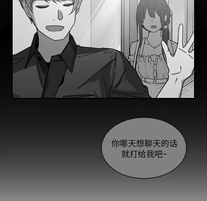 邻家三姐妹[顶通]韩漫全集-第16话无删减无遮挡章节图片 