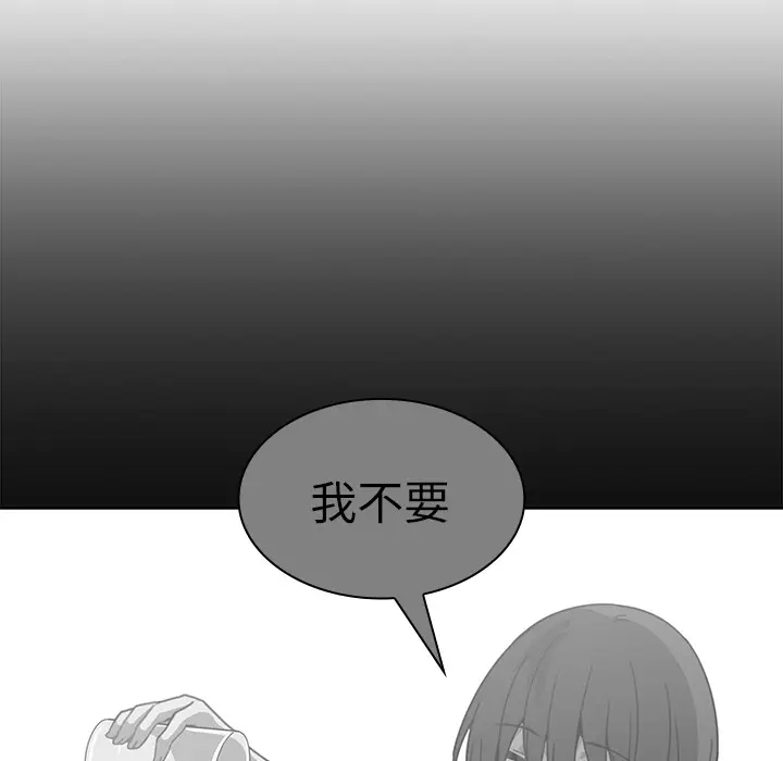 邻家三姐妹[顶通]韩漫全集-第16话无删减无遮挡章节图片 