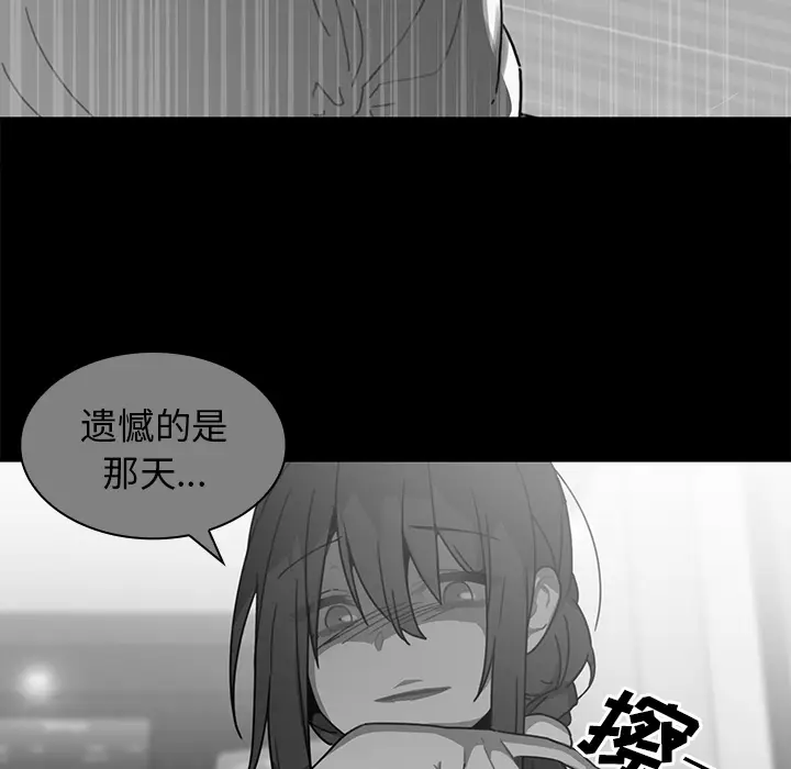 邻家三姐妹[顶通]韩漫全集-第16话无删减无遮挡章节图片 