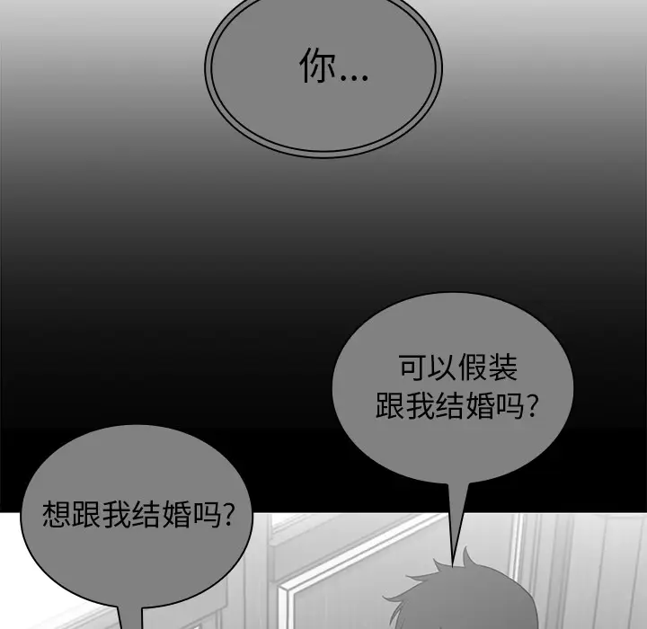 邻家三姐妹[顶通]韩漫全集-第16话无删减无遮挡章节图片 