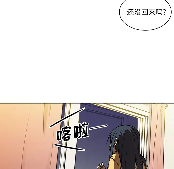 邻家三姐妹[顶通]韩漫全集-第16话无删减无遮挡章节图片 