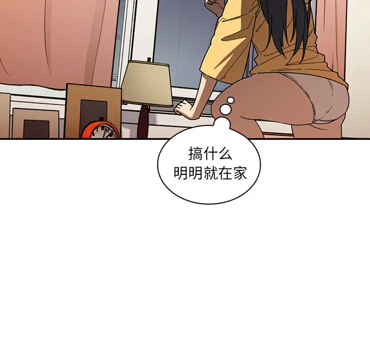 邻家三姐妹[顶通]韩漫全集-第16话无删减无遮挡章节图片 