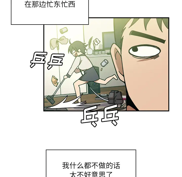 邻家三姐妹[顶通]韩漫全集-第17话无删减无遮挡章节图片 