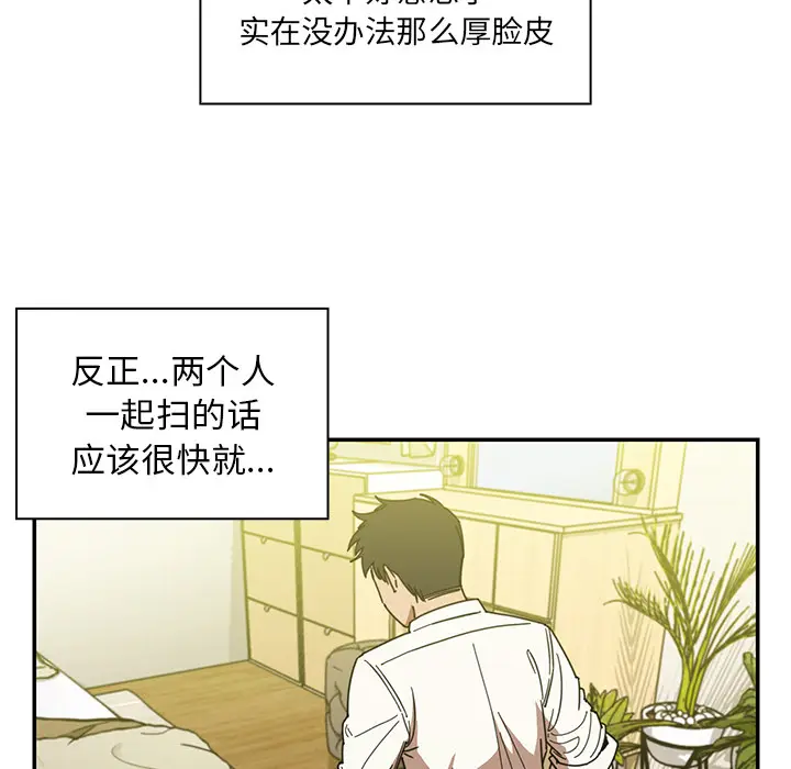 邻家三姐妹[顶通]韩漫全集-第17话无删减无遮挡章节图片 