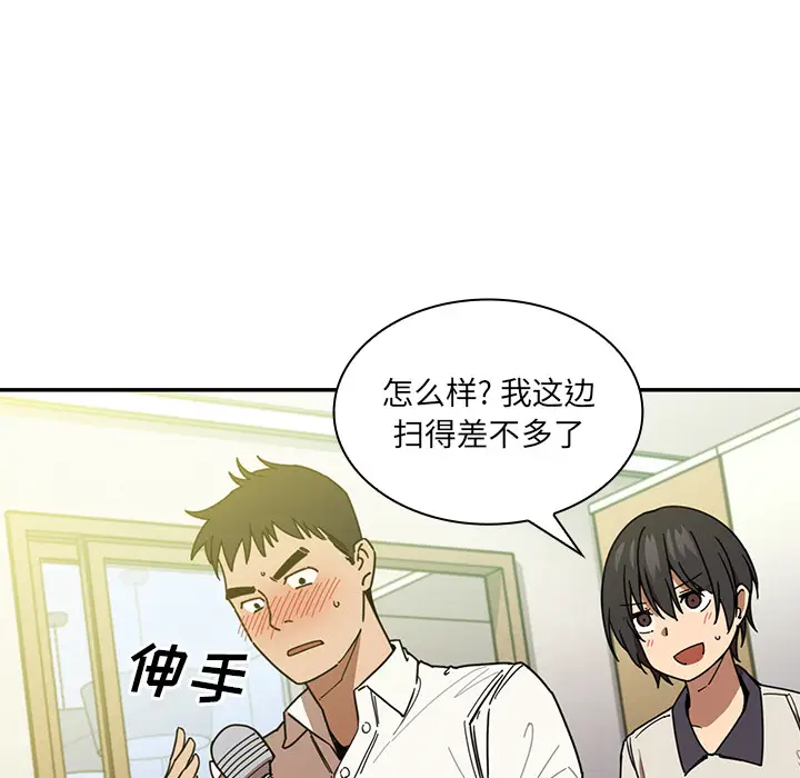 邻家三姐妹[顶通]韩漫全集-第17话无删减无遮挡章节图片 