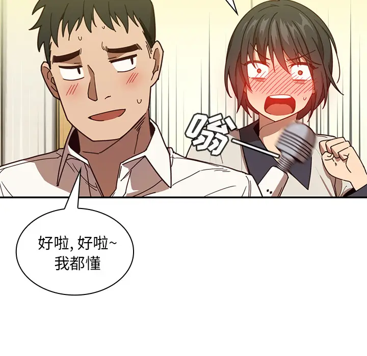 邻家三姐妹[顶通]韩漫全集-第17话无删减无遮挡章节图片 