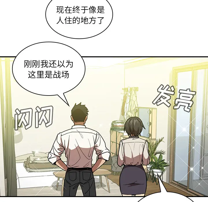 邻家三姐妹[顶通]韩漫全集-第17话无删减无遮挡章节图片 
