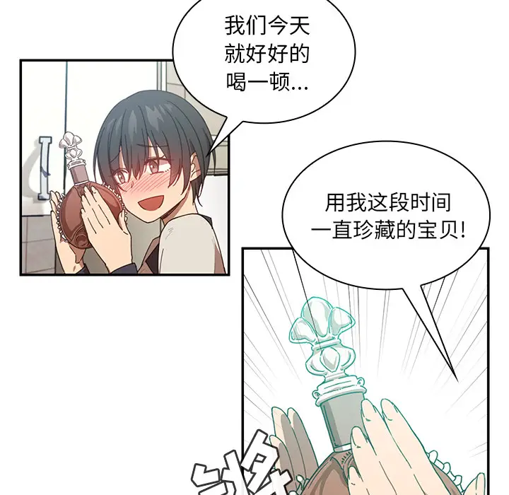 邻家三姐妹[顶通]韩漫全集-第17话无删减无遮挡章节图片 