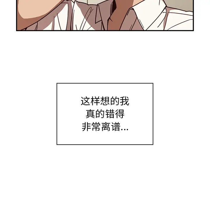 邻家三姐妹[顶通]韩漫全集-第17话无删减无遮挡章节图片 