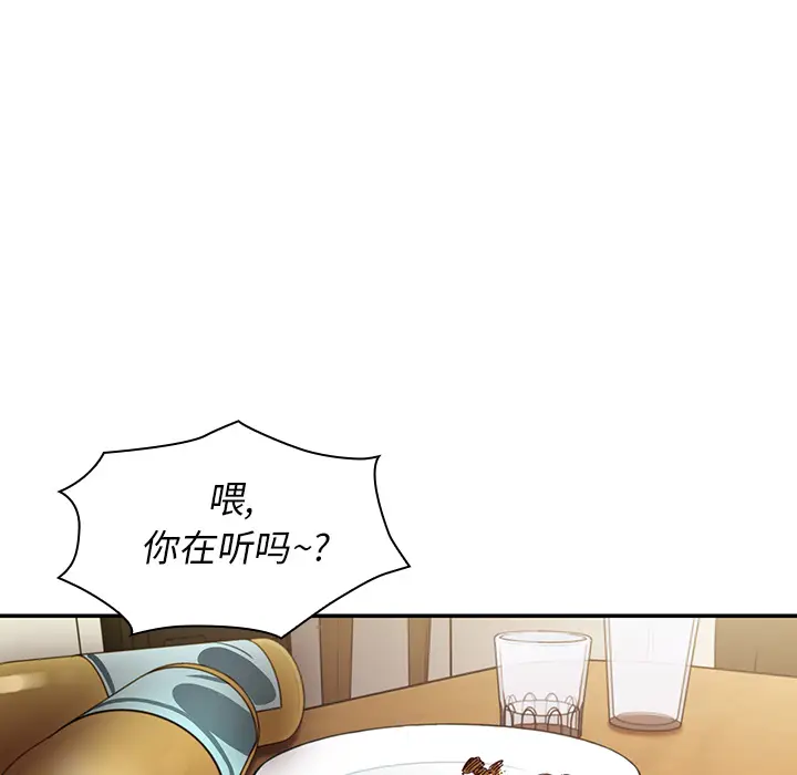 邻家三姐妹[顶通]韩漫全集-第17话无删减无遮挡章节图片 