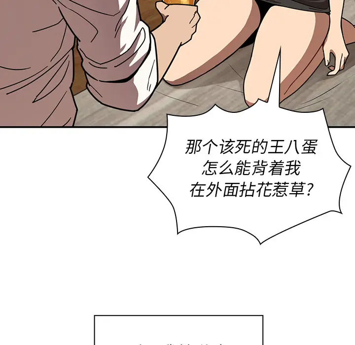 邻家三姐妹[顶通]韩漫全集-第17话无删减无遮挡章节图片 