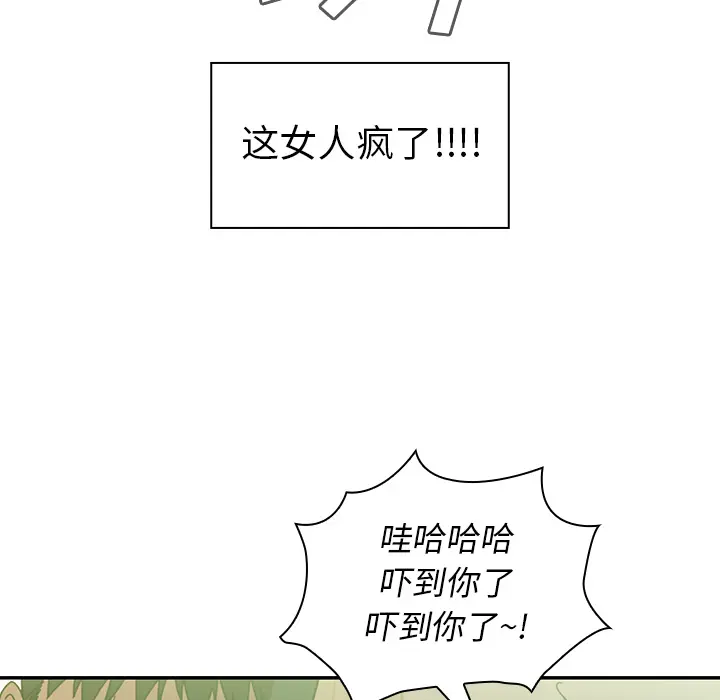 邻家三姐妹[顶通]韩漫全集-第17话无删减无遮挡章节图片 