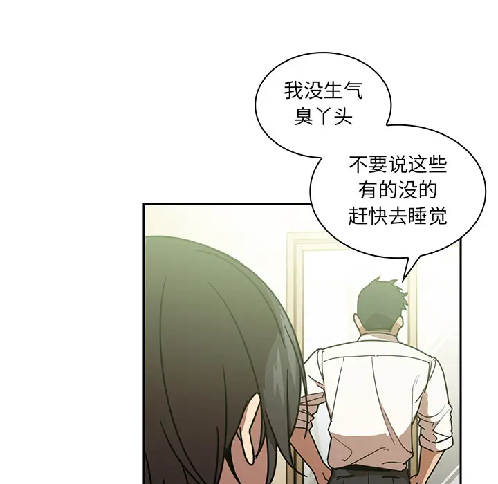邻家三姐妹[顶通]韩漫全集-第17话无删减无遮挡章节图片 
