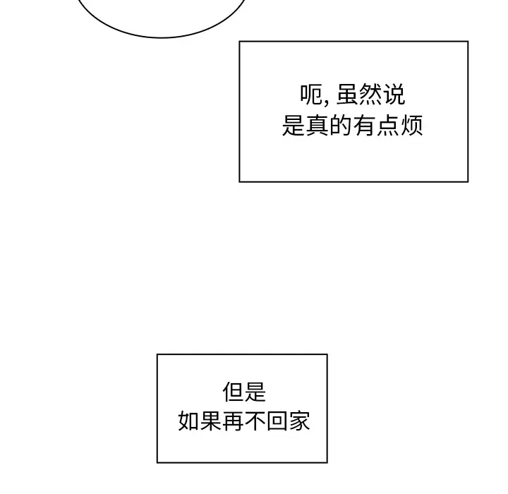 邻家三姐妹[顶通]韩漫全集-第17话无删减无遮挡章节图片 