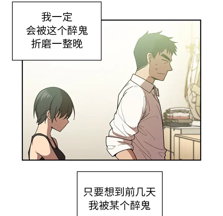 邻家三姐妹[顶通]韩漫全集-第17话无删减无遮挡章节图片 