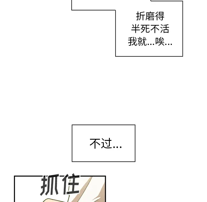 邻家三姐妹[顶通]韩漫全集-第17话无删减无遮挡章节图片 