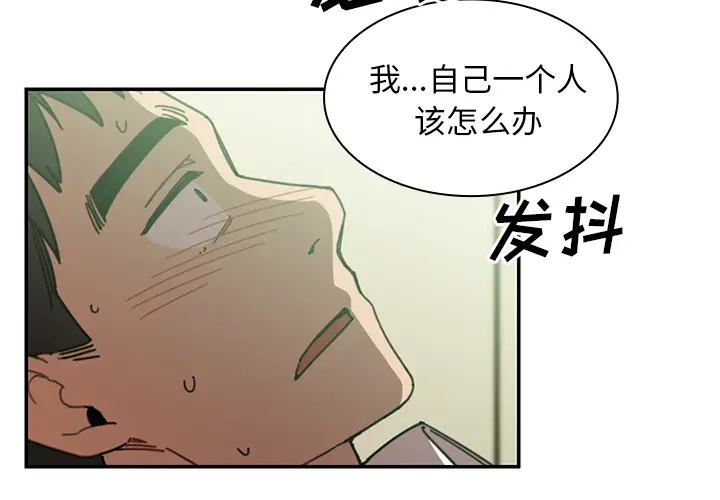邻家三姐妹[顶通]韩漫全集-第18话无删减无遮挡章节图片 