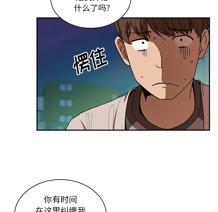 邻家三姐妹[顶通]韩漫全集-第18话无删减无遮挡章节图片 