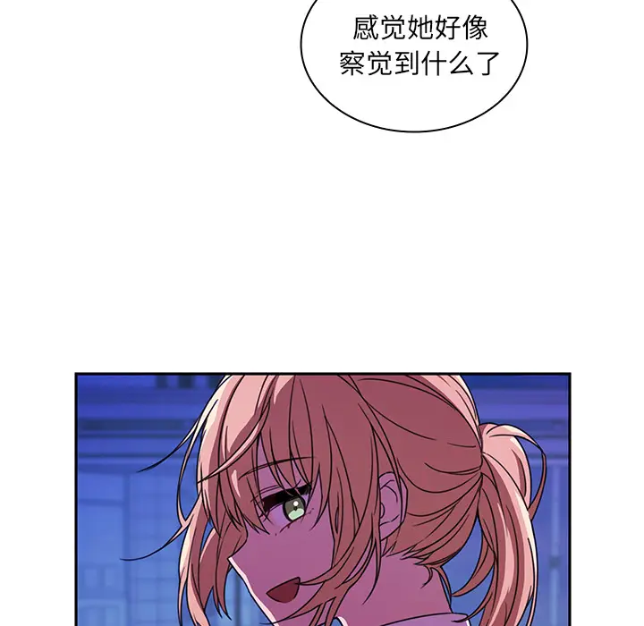 邻家三姐妹[顶通]韩漫全集-第18话无删减无遮挡章节图片 