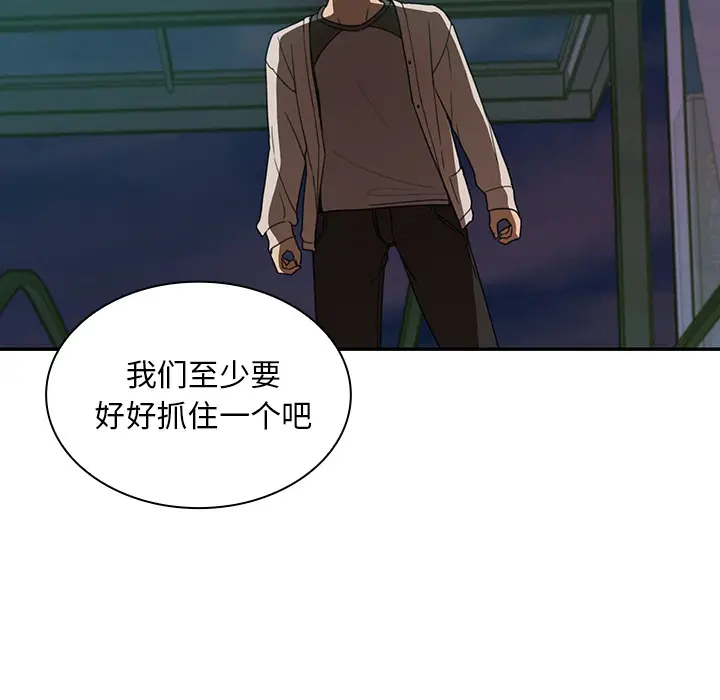 邻家三姐妹[顶通]韩漫全集-第18话无删减无遮挡章节图片 