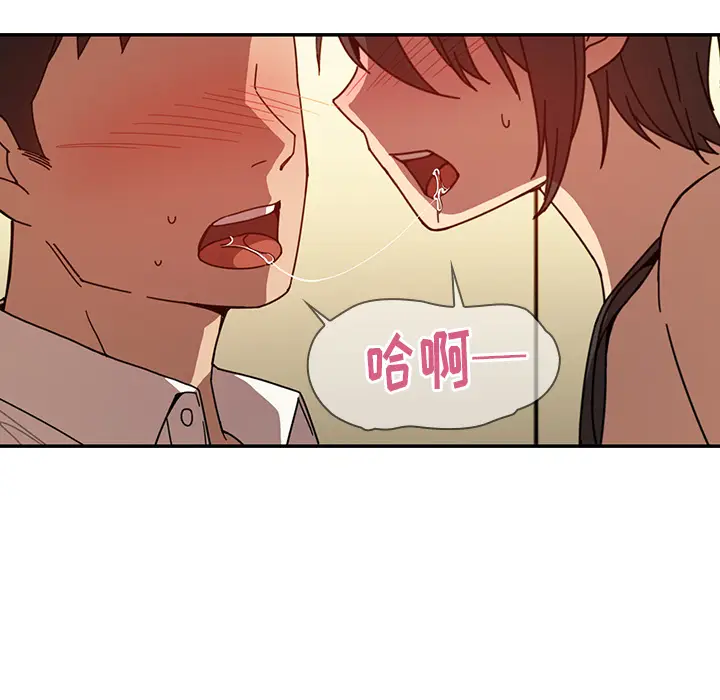 邻家三姐妹[顶通]韩漫全集-第18话无删减无遮挡章节图片 