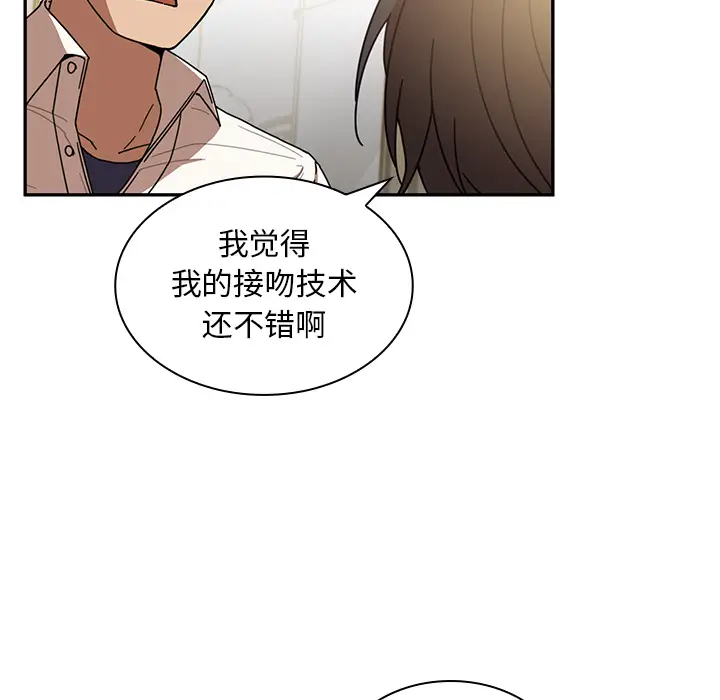 邻家三姐妹[顶通]韩漫全集-第18话无删减无遮挡章节图片 