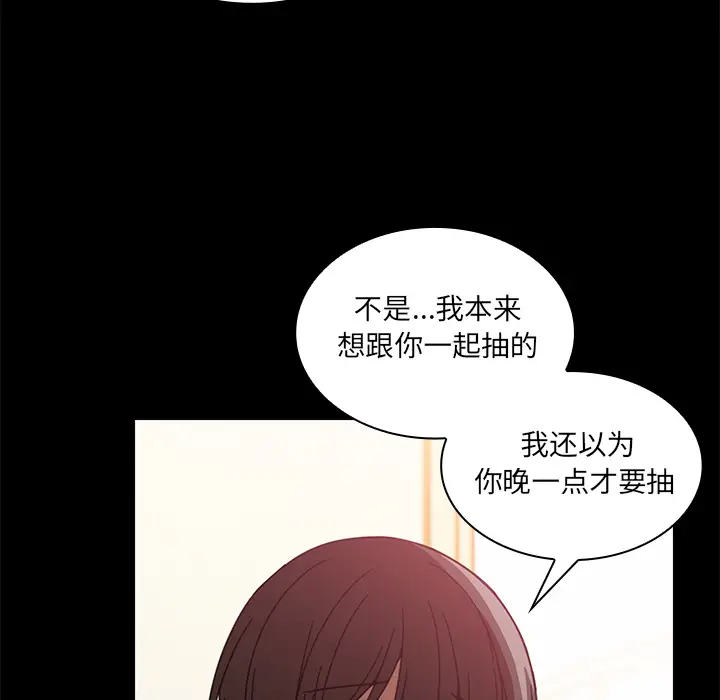 邻家三姐妹[顶通]韩漫全集-第18话无删减无遮挡章节图片 