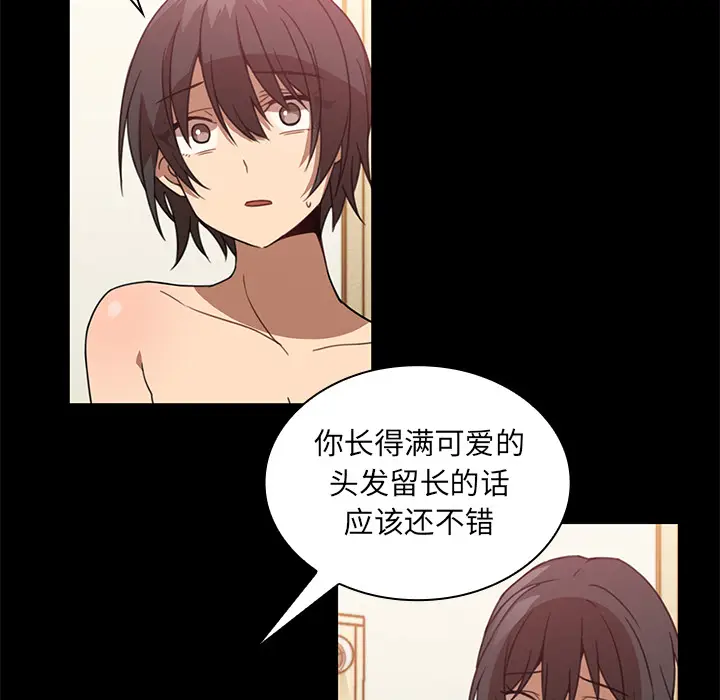 邻家三姐妹[顶通]韩漫全集-第18话无删减无遮挡章节图片 