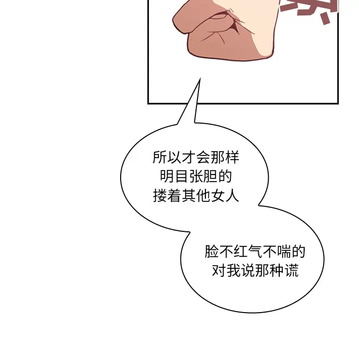 邻家三姐妹[顶通]韩漫全集-第18话无删减无遮挡章节图片 