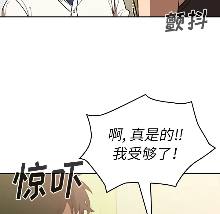 邻家三姐妹[顶通]韩漫全集-第18话无删减无遮挡章节图片 