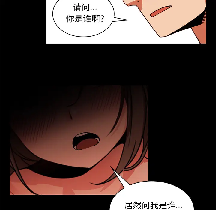 邻家三姐妹[顶通]韩漫全集-第20话无删减无遮挡章节图片 