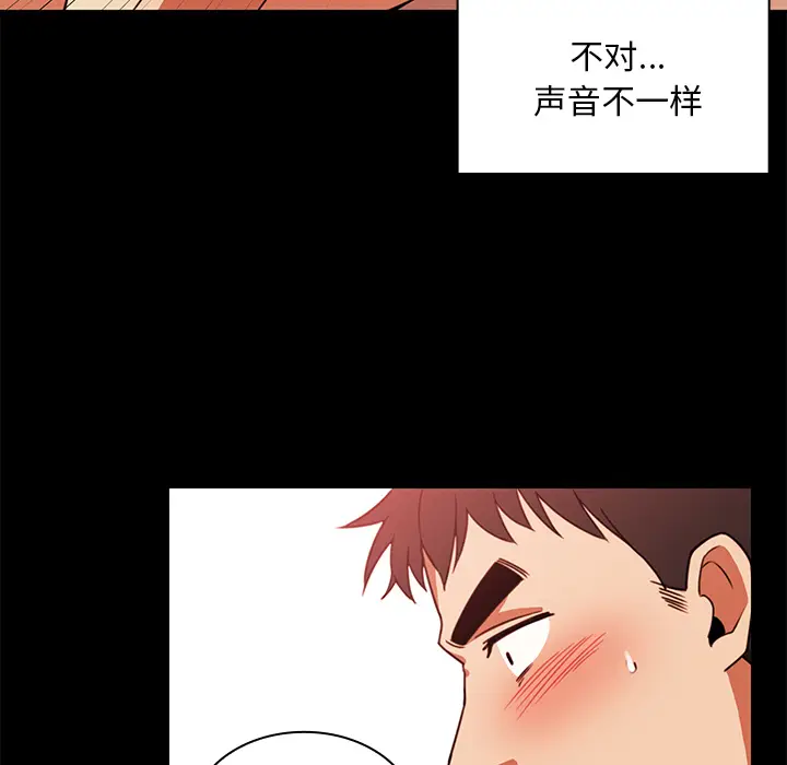 邻家三姐妹[顶通]韩漫全集-第20话无删减无遮挡章节图片 