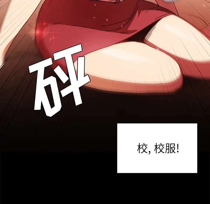 邻家三姐妹[顶通]韩漫全集-第20话无删减无遮挡章节图片 