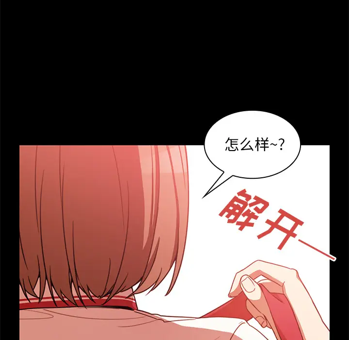 邻家三姐妹[顶通]韩漫全集-第20话无删减无遮挡章节图片 