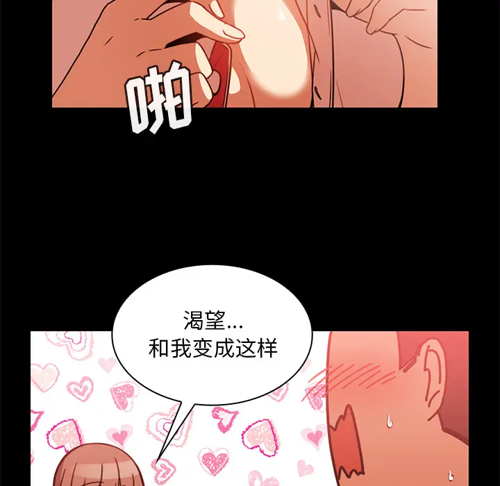 邻家三姐妹[顶通]韩漫全集-第20话无删减无遮挡章节图片 