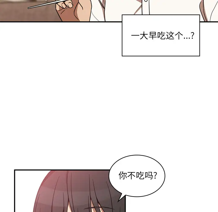 邻家三姐妹[顶通]韩漫全集-第20话无删减无遮挡章节图片 