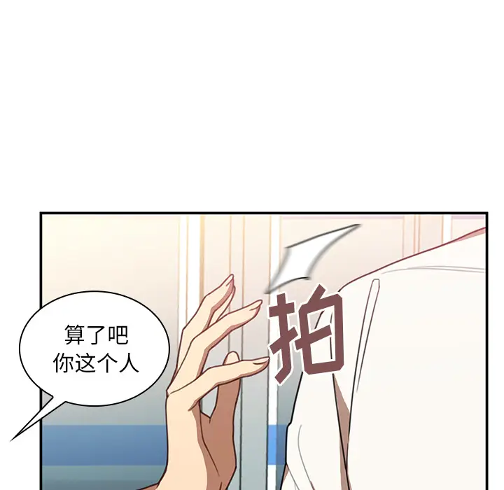 邻家三姐妹[顶通]韩漫全集-第20话无删减无遮挡章节图片 