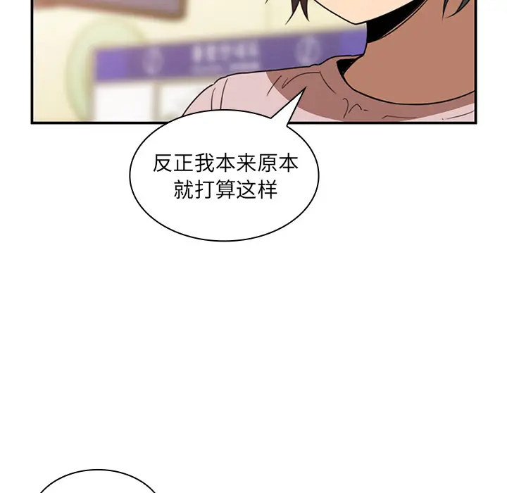 邻家三姐妹[顶通]韩漫全集-第20话无删减无遮挡章节图片 