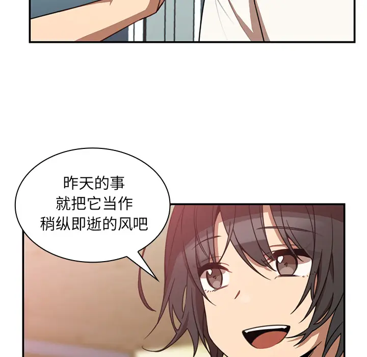 邻家三姐妹[顶通]韩漫全集-第20话无删减无遮挡章节图片 