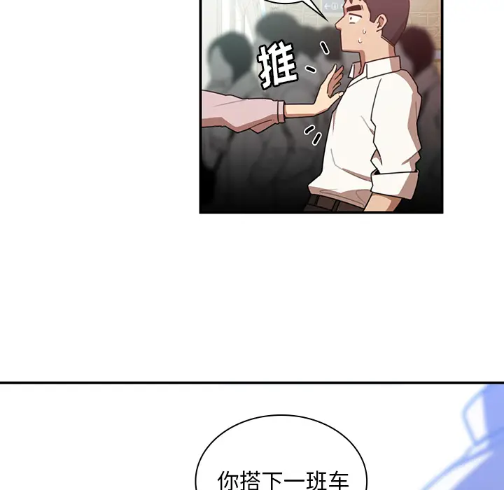 邻家三姐妹[顶通]韩漫全集-第20话无删减无遮挡章节图片 